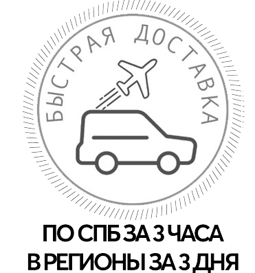 Ray-Ban - доставка